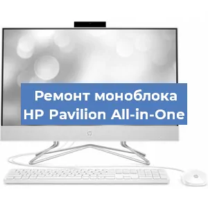 Замена материнской платы на моноблоке HP Pavilion All-in-One в Челябинске